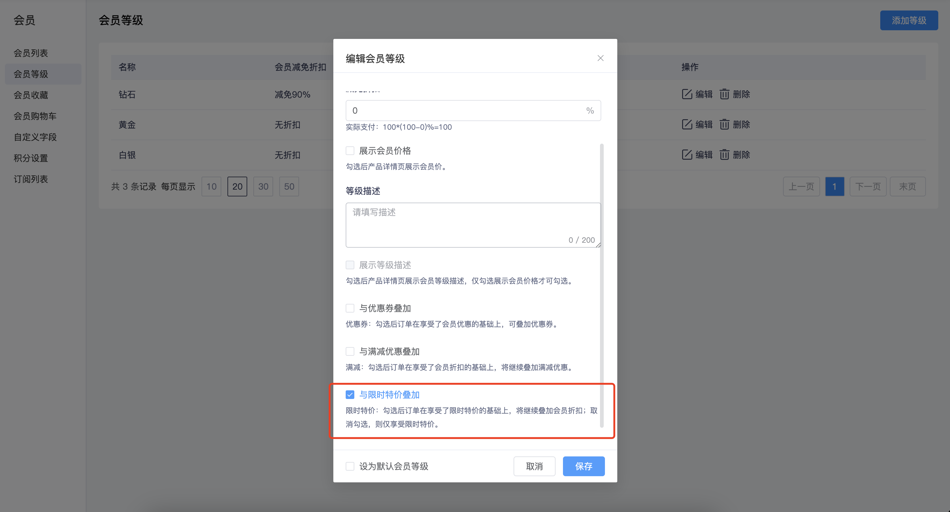 企业微信_图_254611b4-(08-23-10-43-31)