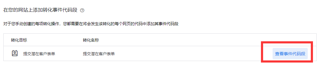 QQ截图20221104104639