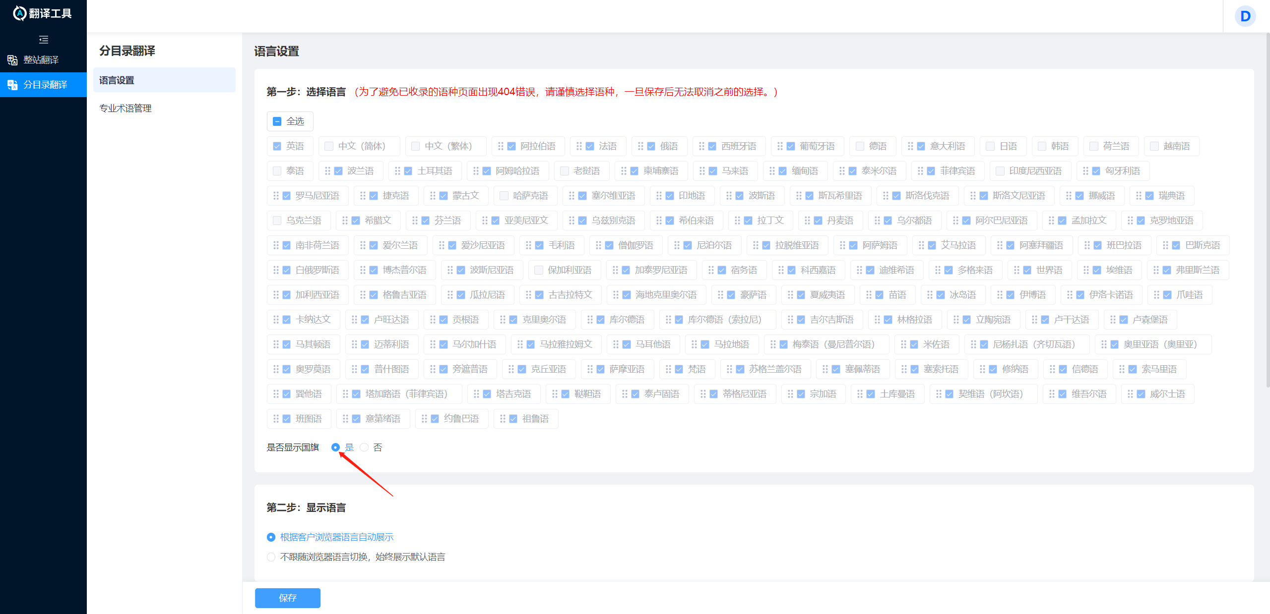 图1(08-02-10-34-59)