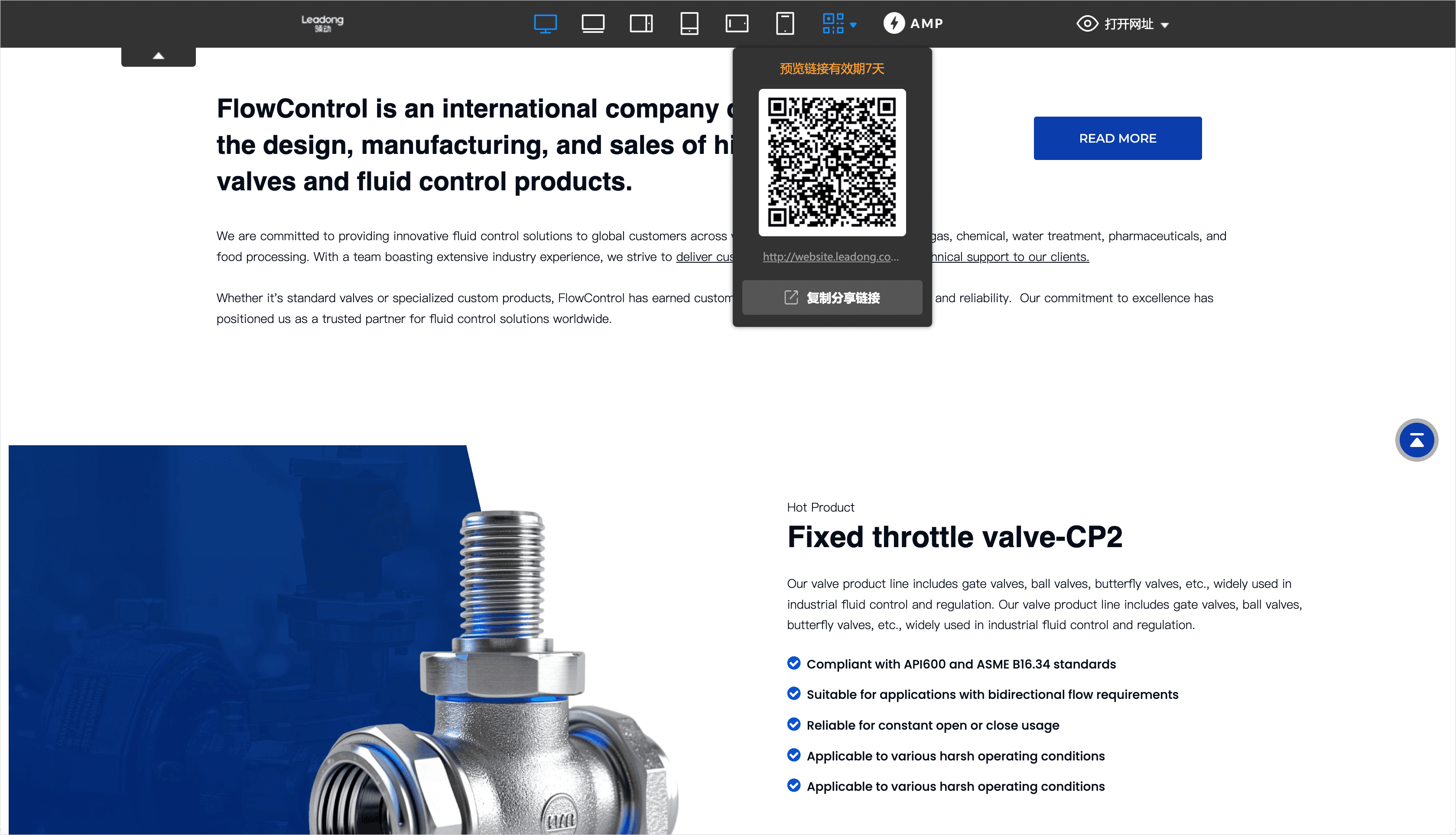 企业微信_图_aa8e8932-(07-05-10-50-21)